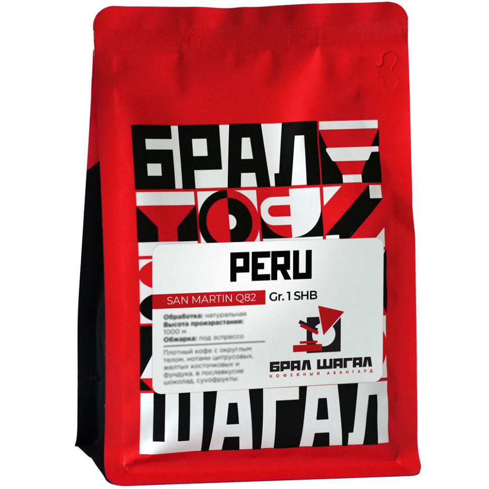 Кофе в зернах Кофе Брал Шагал Peru San Martin Gr. 1 SHB, 